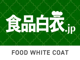 食品白衣jp 厨房・調理・売店用白衣 長袖コックコート セブン(白洋社) BA1043 和風ドレスコート